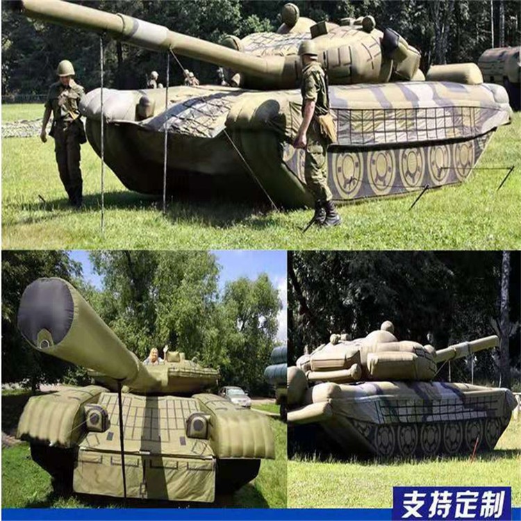 安龙充气军用坦克